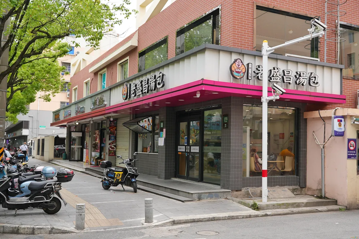 上海冷馄饨酱料怎么做好吃_上海冷馄炖做法_上海冷馄饨的家常做法