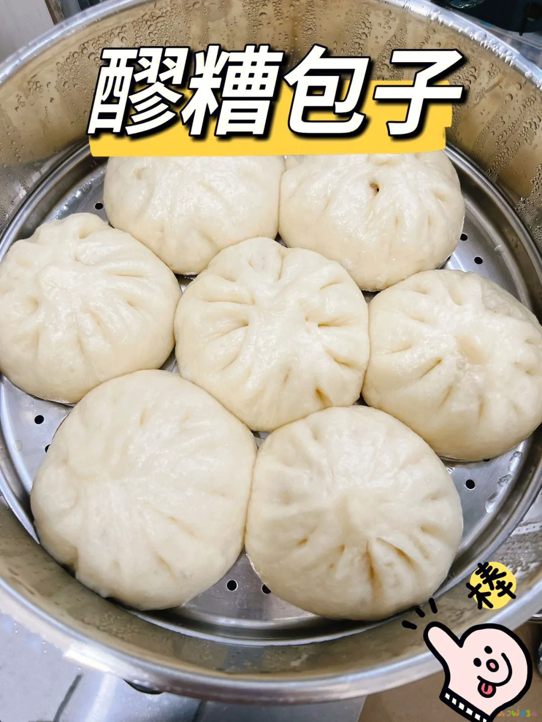 家常大菜_菜丸子的家常做法炸丸子_家常美食07名师快手私房菜