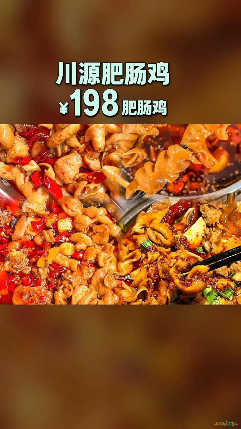 兔腰的爆炒做法大全窍门_兔腰的家常做法_兔腰的功效和作用