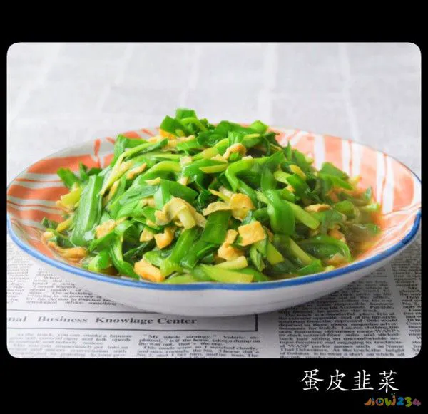 韭菜花的凉拌做法_烙韭菜茄盒的家常做法图_凉拌韭菜的家常做法