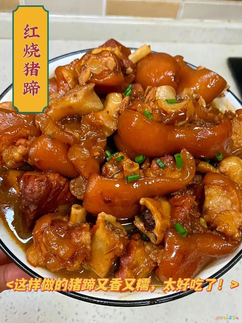 肘子的家常做法_肘子的家常做法又不腻_家常肘子的简单做法