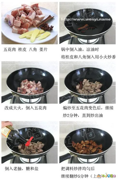 文怡家常菜 红烧肉_芥兰炖五花肉怎么做好吃_客家美食网萝卜干炖五花肉