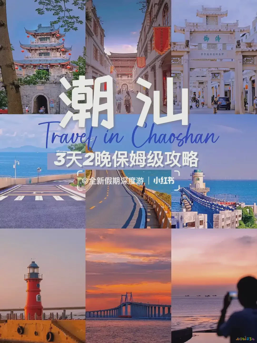 梅花参烹制_梅花参的家常做法_家常做法梅花参怎么做