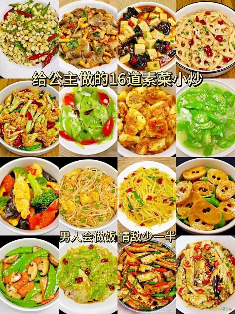 家常小炒有哪些_家常小炒菜_家常小炒