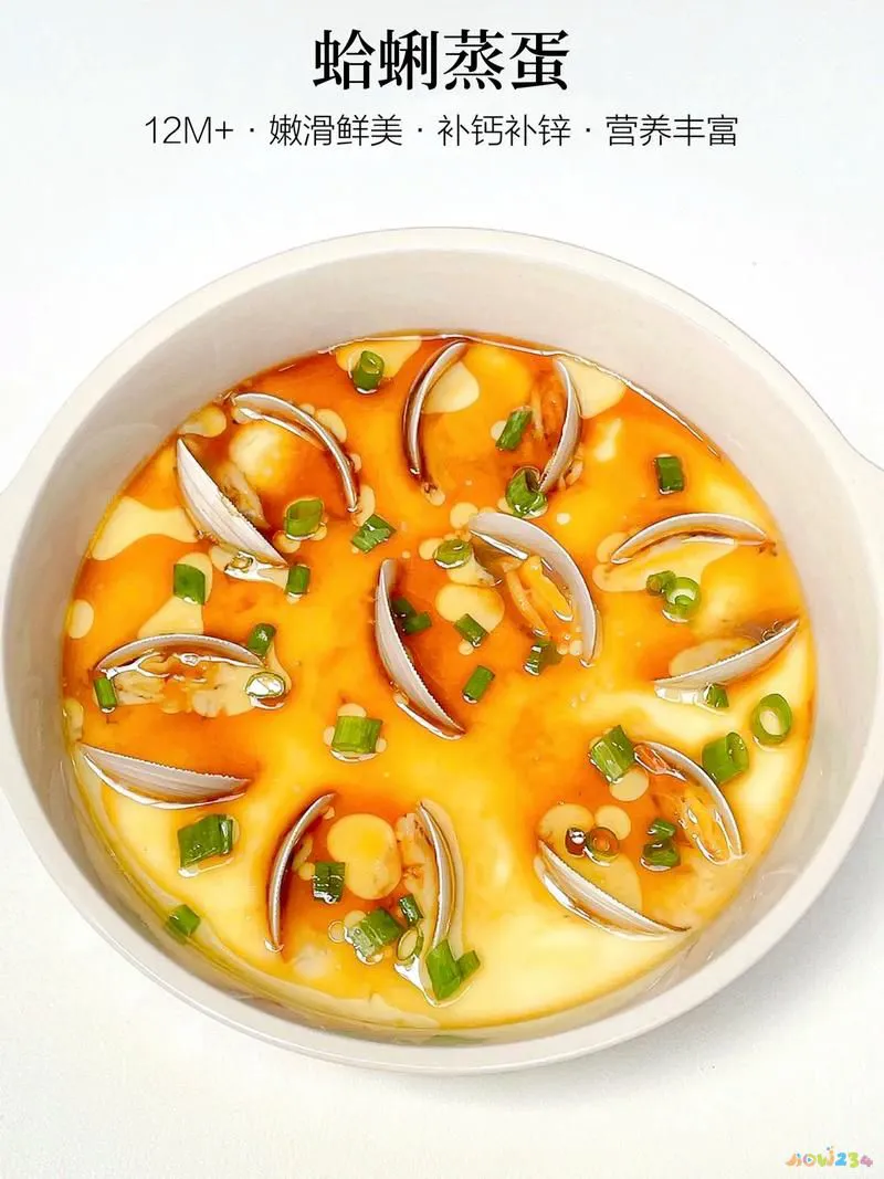 文蛤的家常做法_文蛤的家常做法_文蛤的家常做法