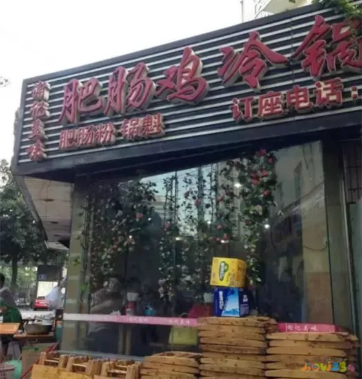 兔腰的功效和作用_兔腰的爆炒做法大全窍门_兔腰的家常做法