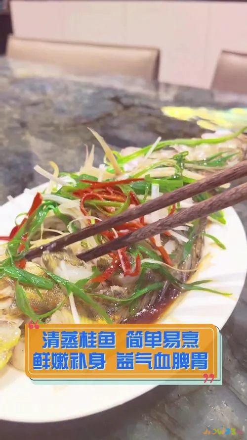 桂鱼新做法_怎么做桂鱼的做法_桂鱼的家常做法