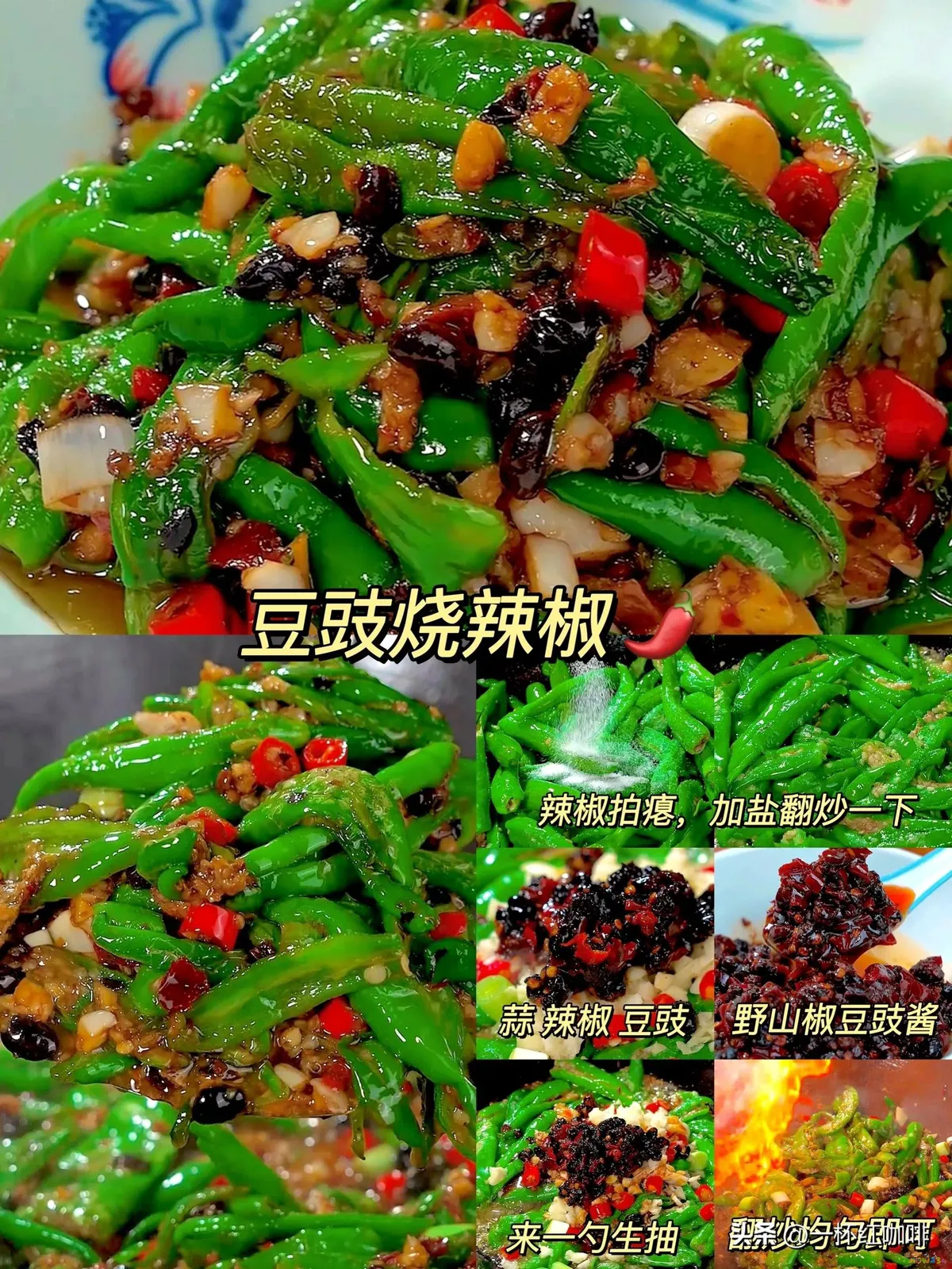 湘菜谱家常菜做法_湘家常菜谱菜做法图片_湘家常菜谱菜做法大全