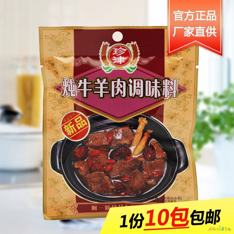 家常汤类_猪脚香菇汤家常汤_素汤的做法大全家常汤耦汤