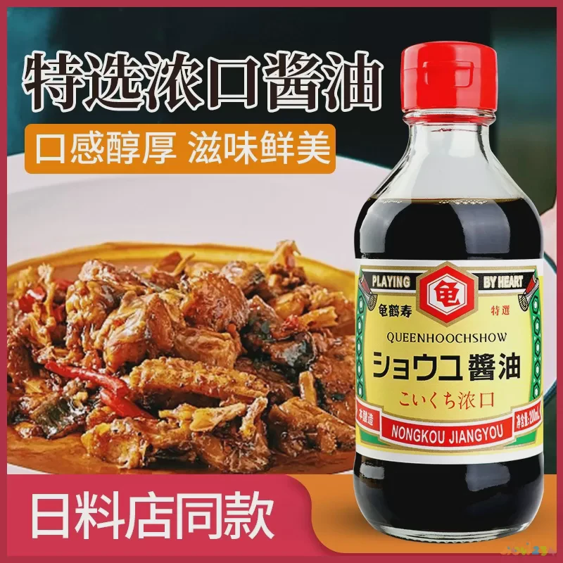 红烧鲤鱼的家常做法_家常红烧肉的做法拌面的做法_红烧鱼的家常做法