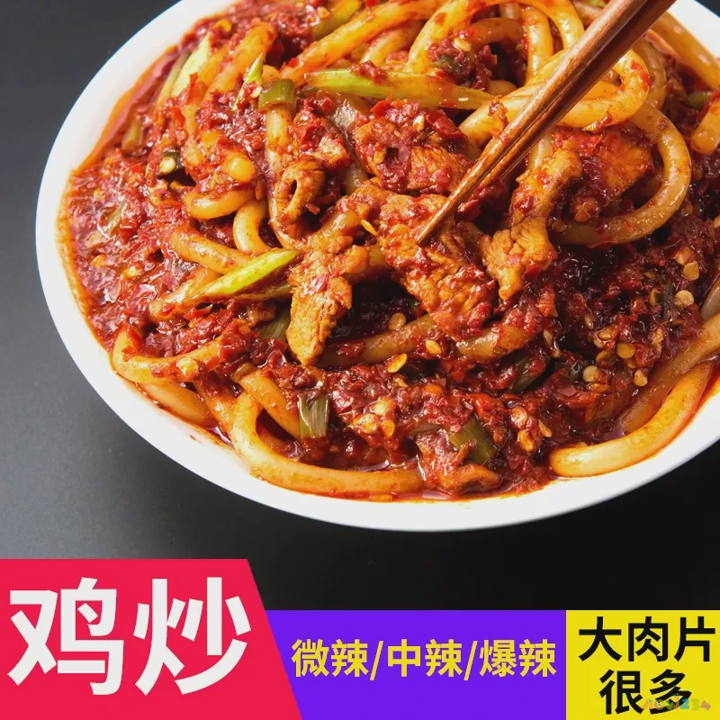 东北鱼香肉丝茄子的家常做法_酱茄子的家常做法东北_东北家常火锅