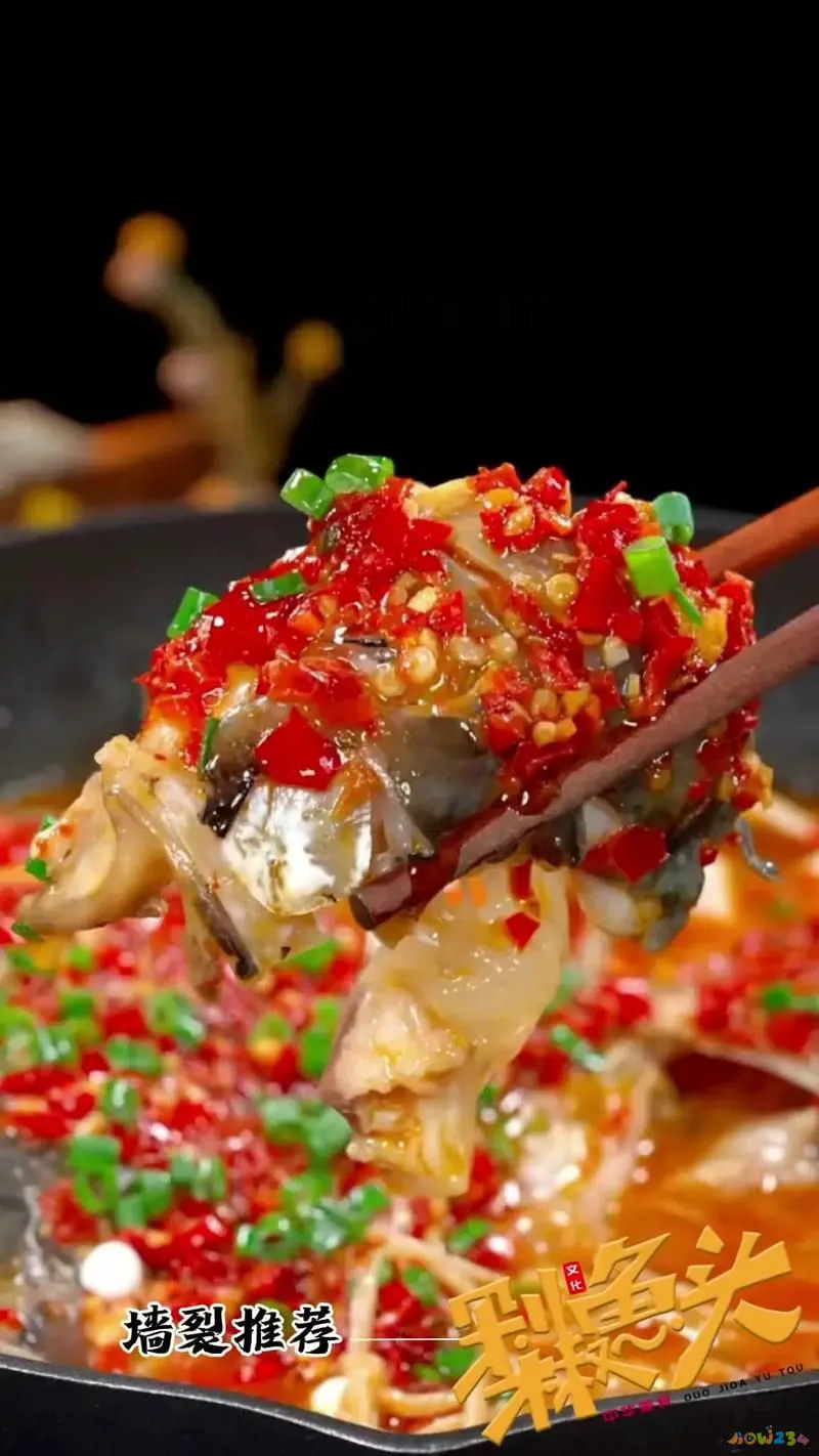 鱼头剁椒鱼头_剁椒鱼头的家常做法_鱼头的做法剁椒鱼头的做法