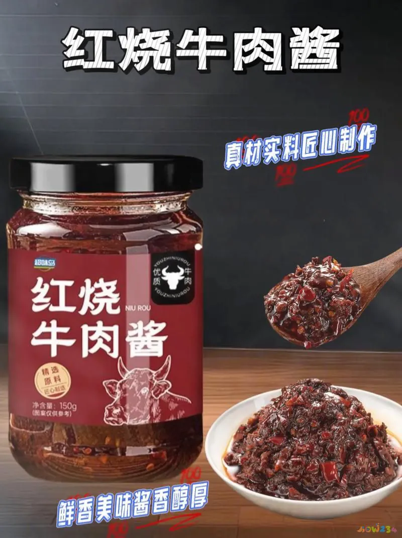 牛肉家常红烧怎么做_家常红烧牛肉_牛肉家常红烧做法