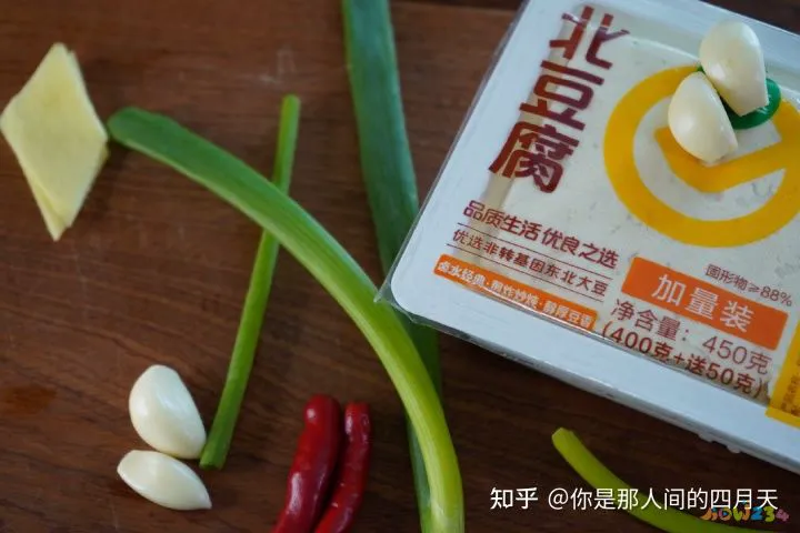 韩式鳕鱼炖豆腐的做法_鳕鱼豆腐的家常做法_酸菜鳕鱼炖豆腐的做法