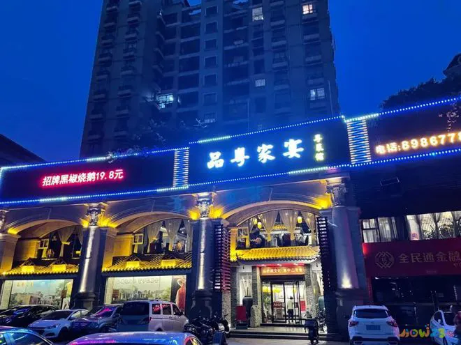 家常菜文字版_家常菜谱菜文怡是什么菜_文怡家常菜菜谱