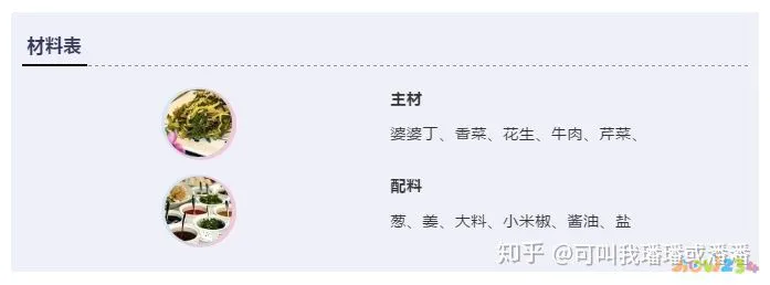 晒干茄子咸菜的家常做法_油茄子咸菜的家常做法_家常腌茄子咸菜的做法