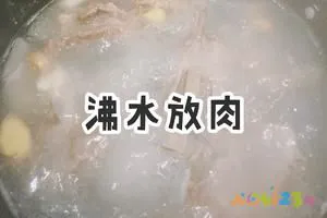 冬季不可少的一碗家常羊肉汤的做法 步骤4