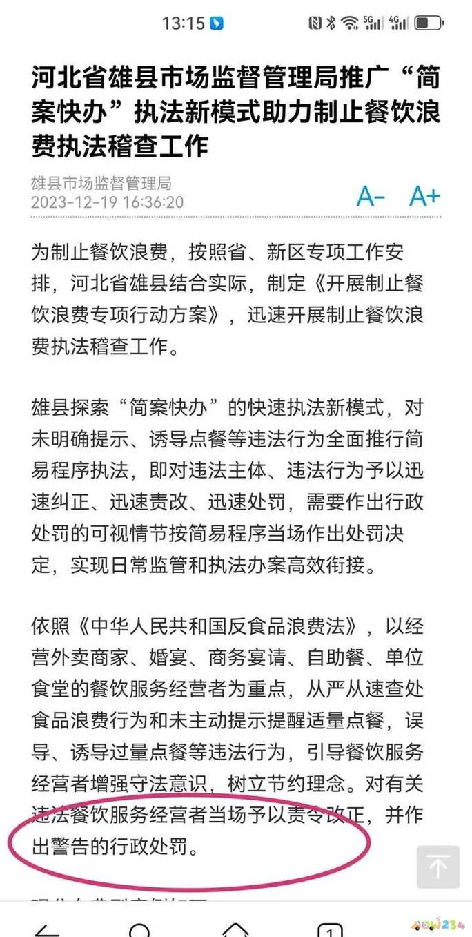 家常菜的广告词_家常菜广告语宣传语_家常菜广告文案