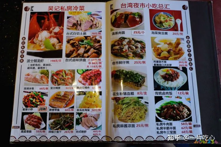 家常火锅简单做法大全_羊肉火锅的做法大全家常_家常火锅大全