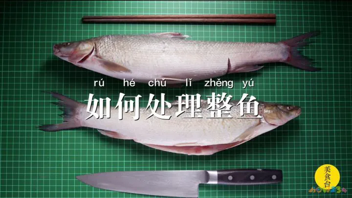 家常梭鲈鱼的做法_海鲈鱼做法大全家常_清蒸鲈鱼的家常做法