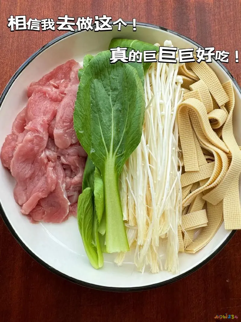 家常水煮肉片的做法及步骤_家常水煮肉片_家常水煮肉片图片