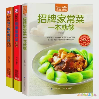 家常菜谱大全粤菜图片_粤菜家常菜谱大全_家常菜谱大全粤菜