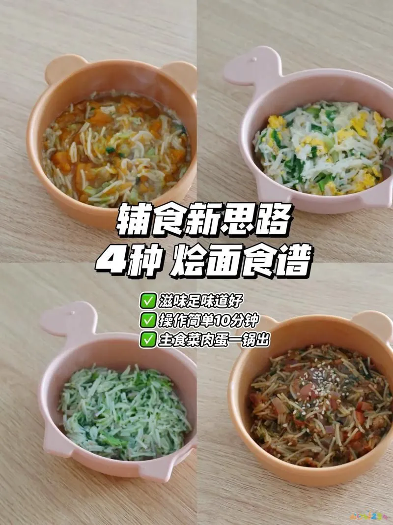 家常扯面块_家常扯面的和面方法技巧_家常扯面