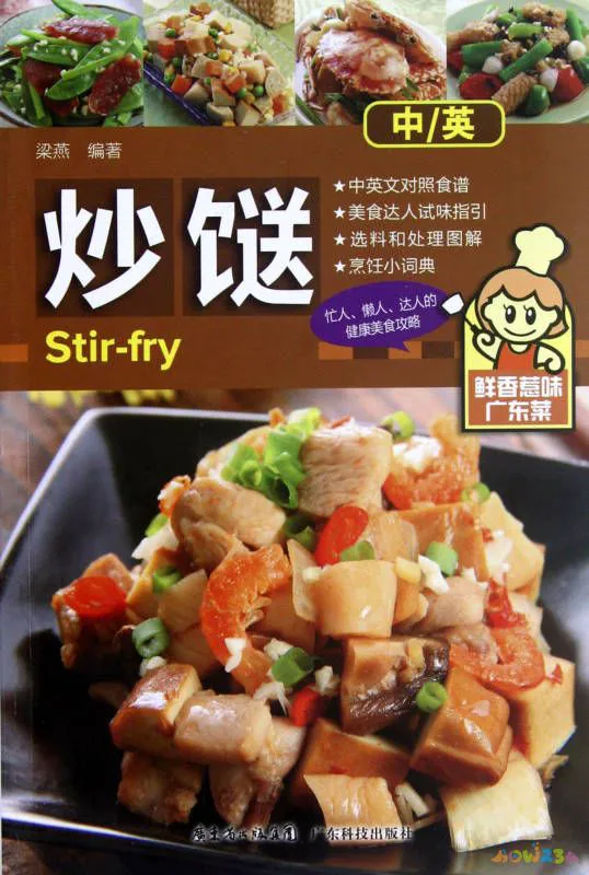 家常味是什么味_家常味炸酱怎么做_味好美炸猪排配料的家常做法