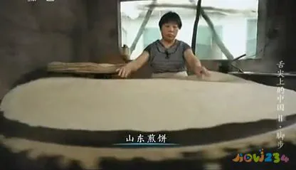 山东美食临沂煎饼上了《舌尖上的中国2》