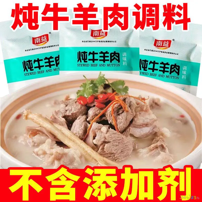 猪脚香菇汤家常汤_家常汤类_素汤的做法大全家常汤耦汤