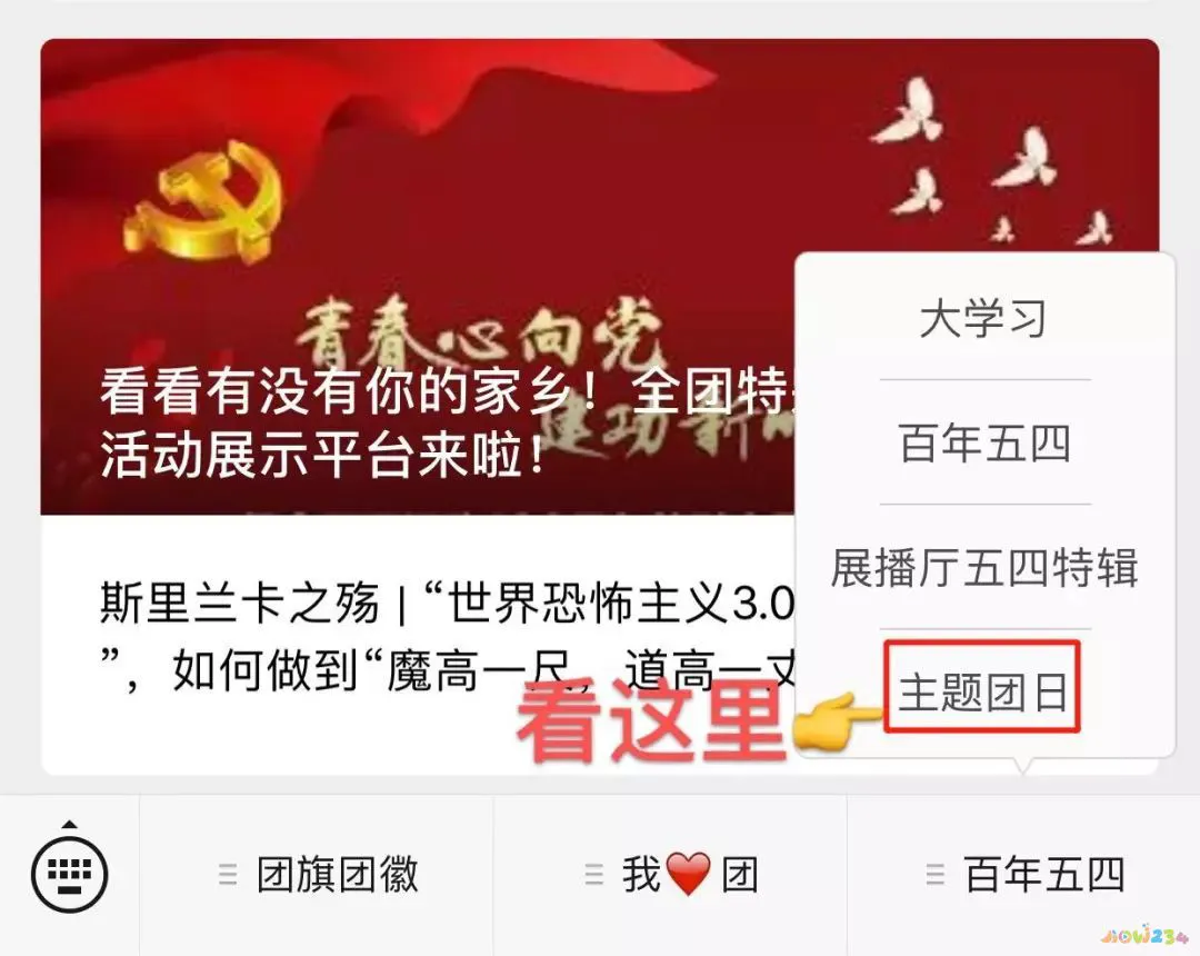 家常菜甜的_家常甜味菜谱_甜味的家常菜