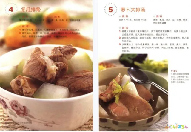 汤类菜谱大全(一周健康养生汤,暖身暖胃,营养健康,天天不重样果断收藏)(图11)
