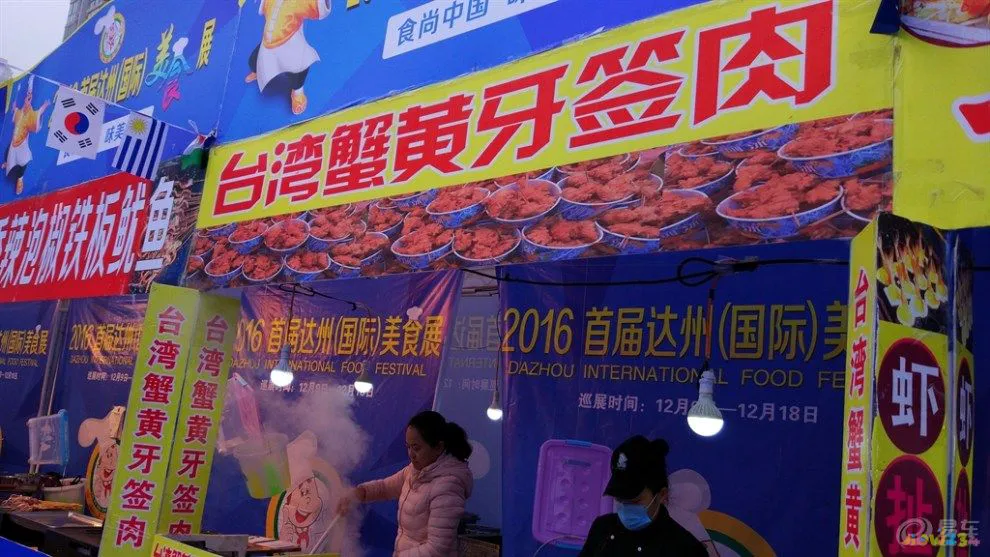 四川家常菜有哪些_四川有哪些好吃的家常菜_四川的家常菜菜谱