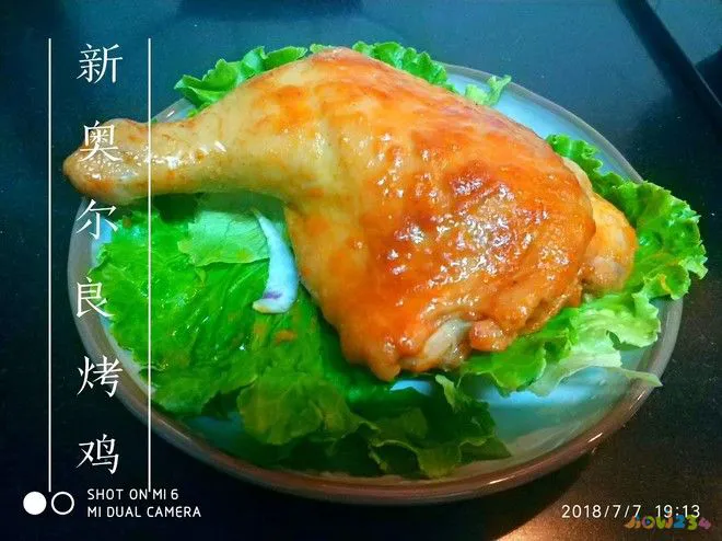 塔吉锅版新奥尔良烤鸡