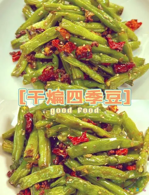 干煸豆角的做法家常干煸豆角_干煸豆角的家常做法_怎样做干煸豆角