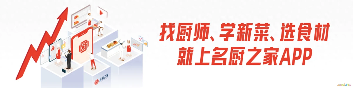 孜然茄子的做法_孜然茄子怎么做好吃_家常孜然茄子的做法