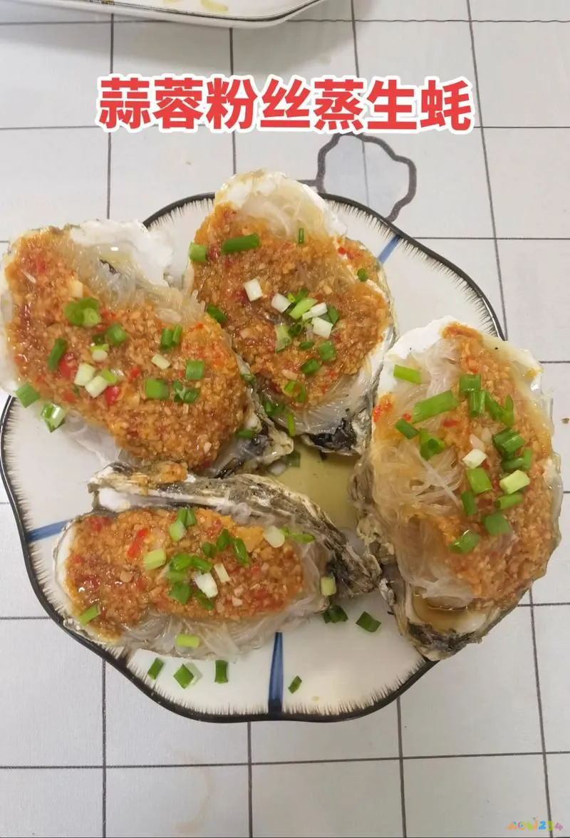 海蛎的做法家常做法_家常做法海蛎干_海蛎的家常做法