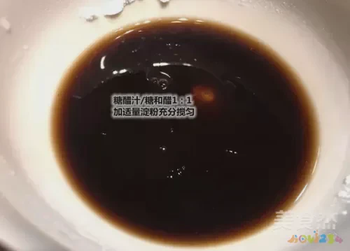 糖醋里脊的做法