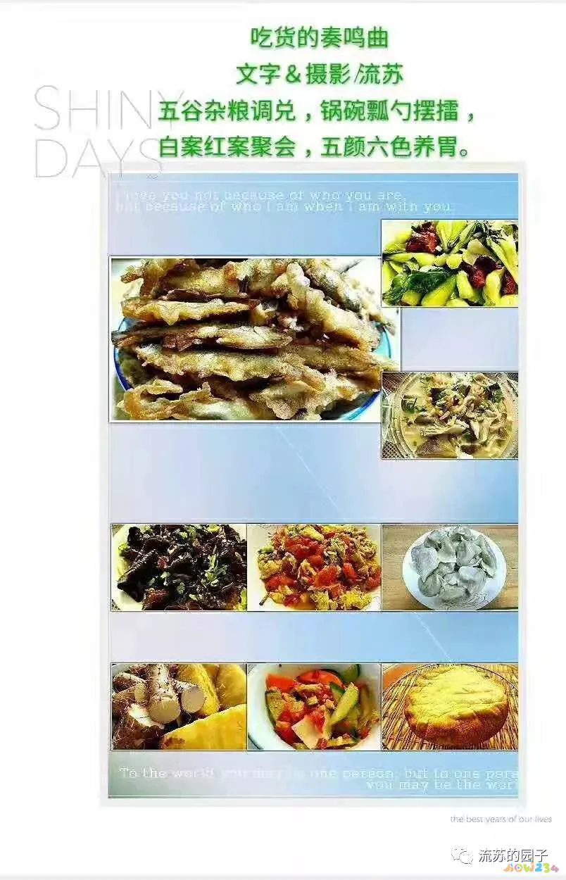 家常鳕鱼做法大全家常_家常厚甜饼的做法_甜饼芋头的做法