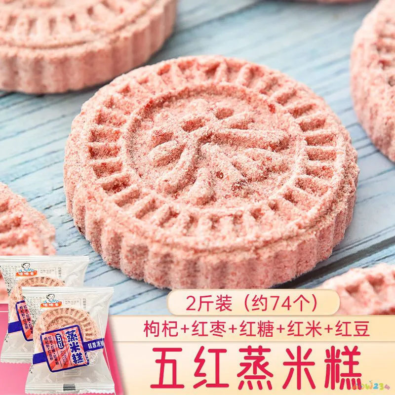 家常蒸糯米糕的做法_家常南瓜糕的做法蒸_家常蒸糯米粉糕的做法