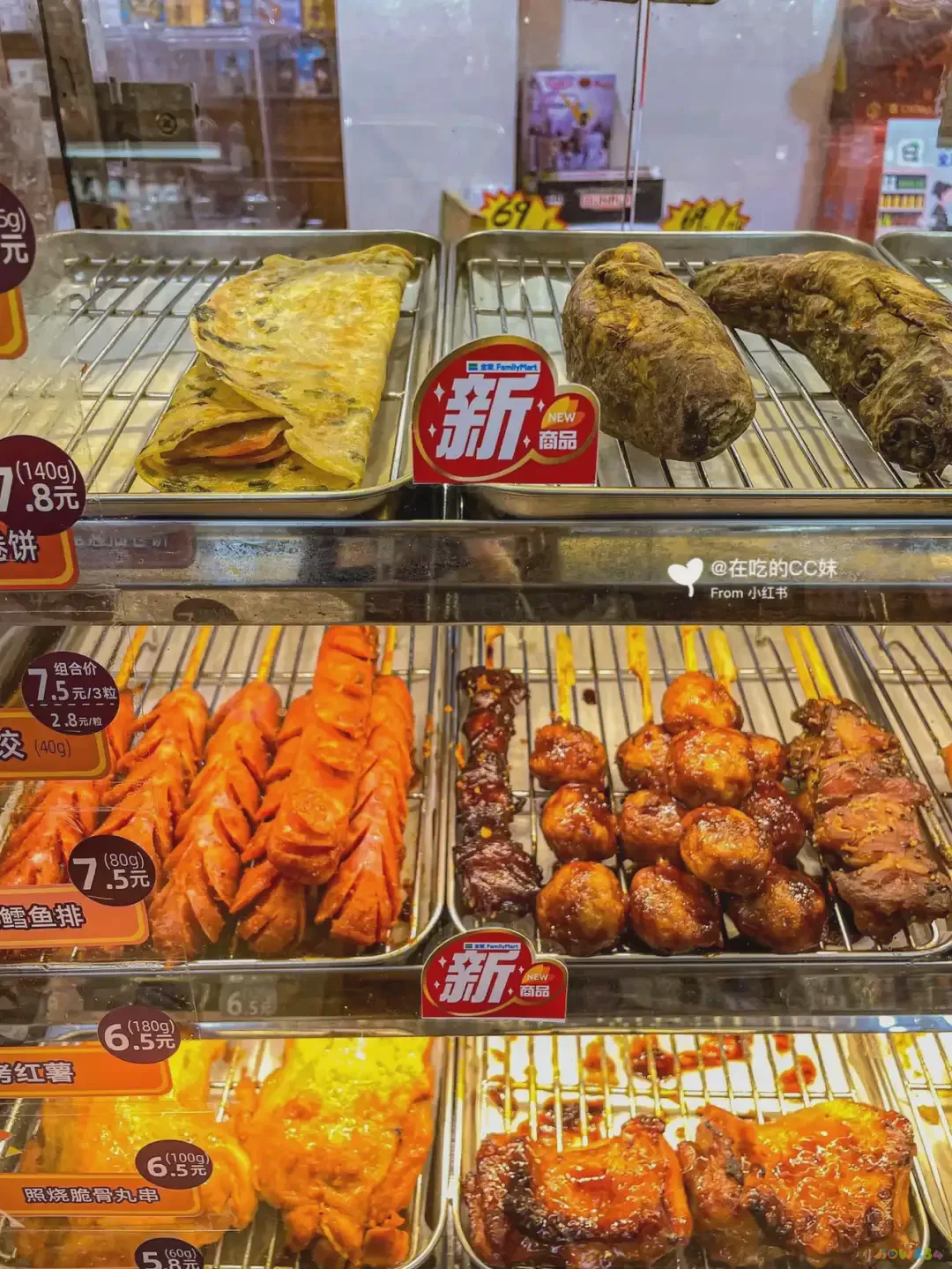 家常素胡辣汤做法_素胡辣汤材料_素胡辣汤的做法家常做法