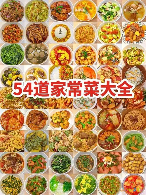 家常菜食谱_冬季食谱家常菜_养胃食谱家常菜