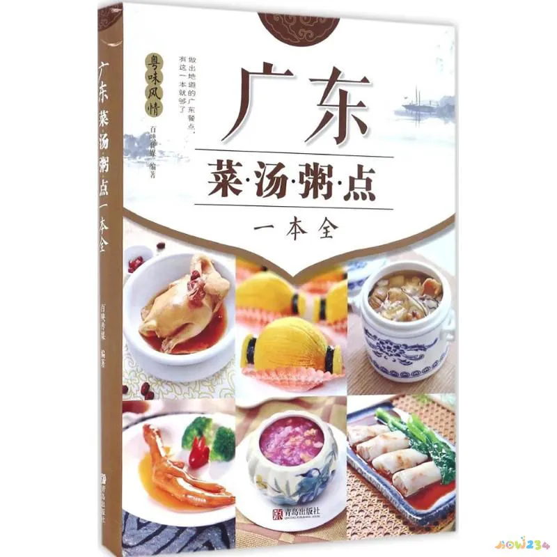 广东菜谱家常菜做法图解_美食天下菜谱家常做法 视频_下载美食天下菜谱家常做法