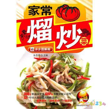 蟹味菇的家常做法清炒_家常味是什么味_味好美炸猪排配料的家常做法