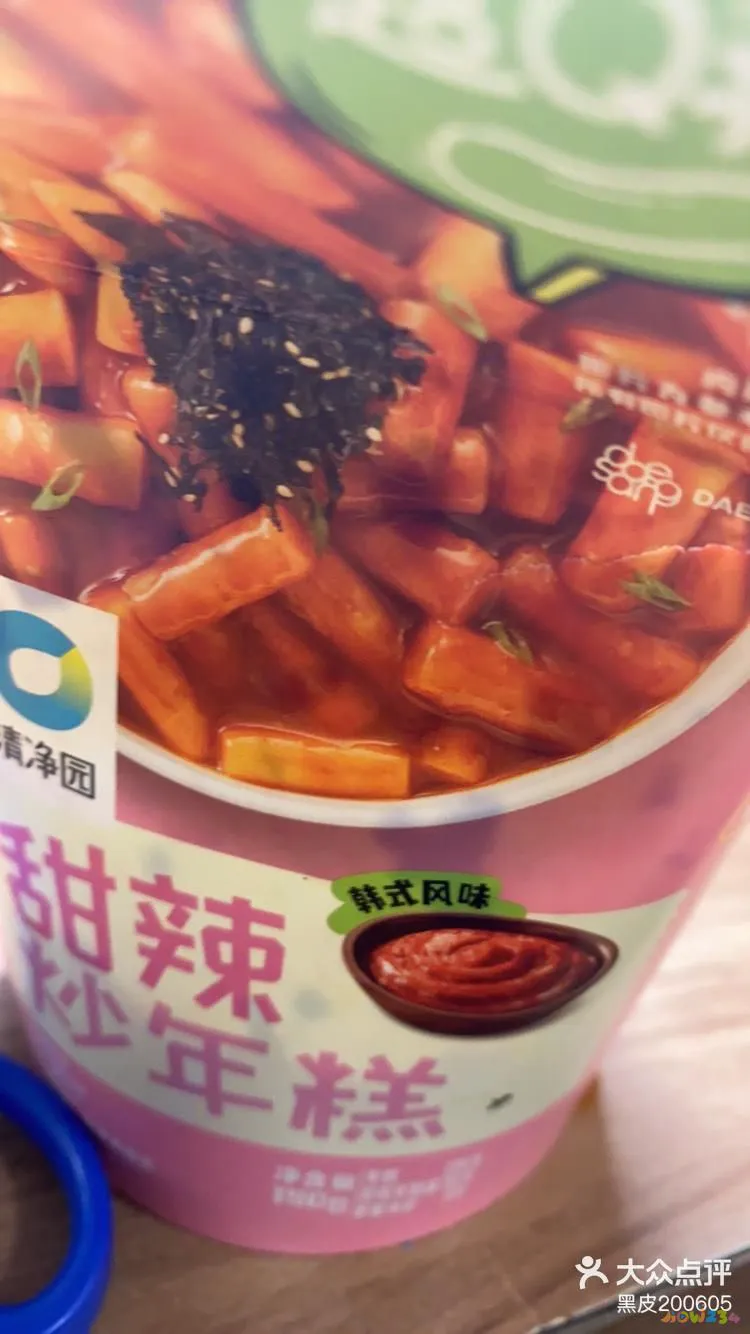 韩式炒家常年糕做法大全_韩式炒年糕的家常做法_韩式炒家常年糕做法视频