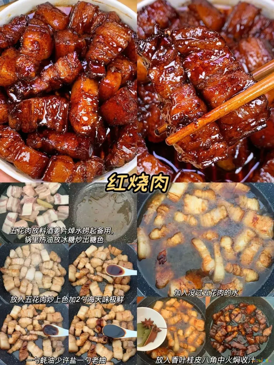 做家常菜教程_教我做家常菜_家常菜做法讲解