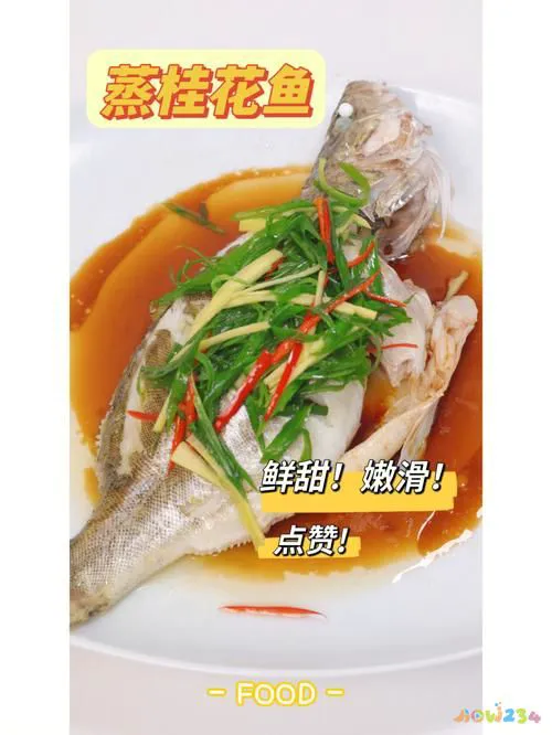 桂鱼的家常做法_怎么做桂鱼的做法_桂鱼新做法