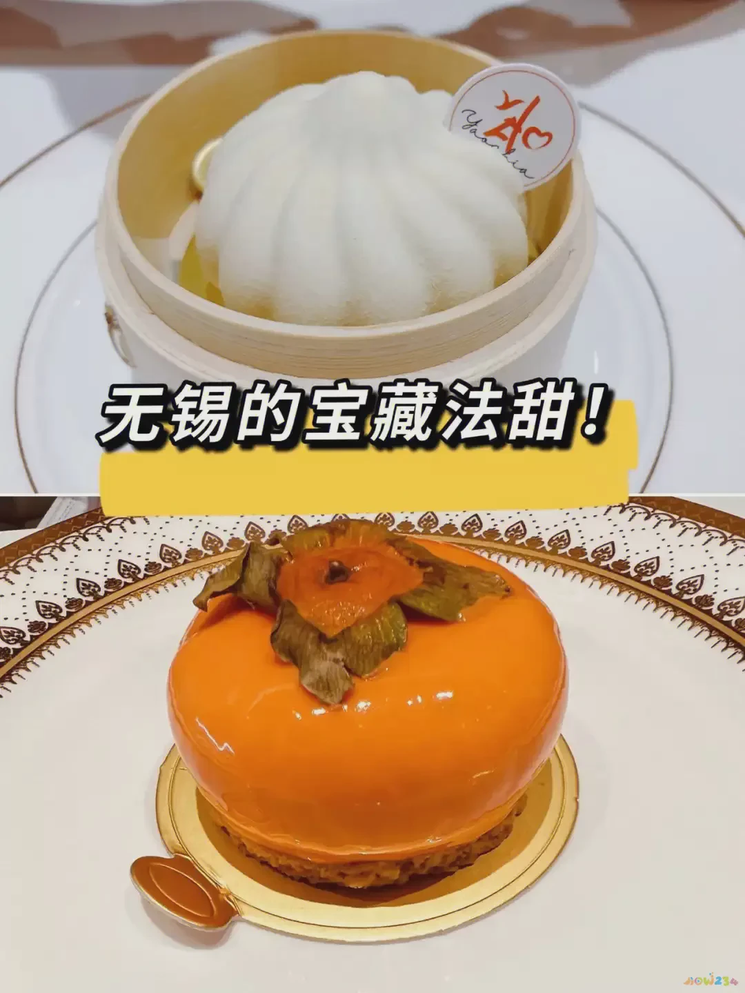 无锡家常菜谱100道简单_无锡家常菜谱大全_无锡家常菜