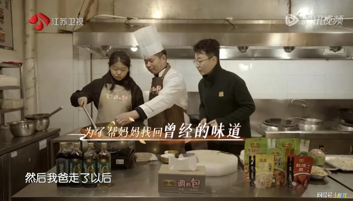 盐菜扣肉的家常做法_家常菜美食节目_台湾美食节目美食大三通