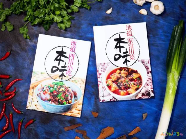 小四川家常菜_四川小菜的做法大全窍门_四川家常小菜有哪些